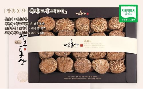 장흥버섯 흑화고세트(300g)